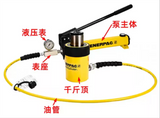 ENERPAC P392 Manual hydraulic pump