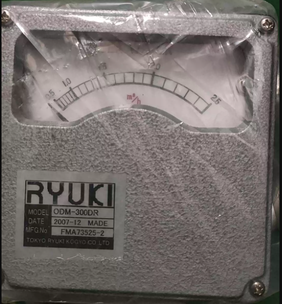 RYUKI ODM-300DR Sensors