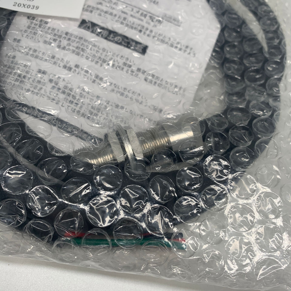 Macome Magnetic proximity switch SW-4494A
