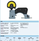 Mahr Indicating snap gage 4450000