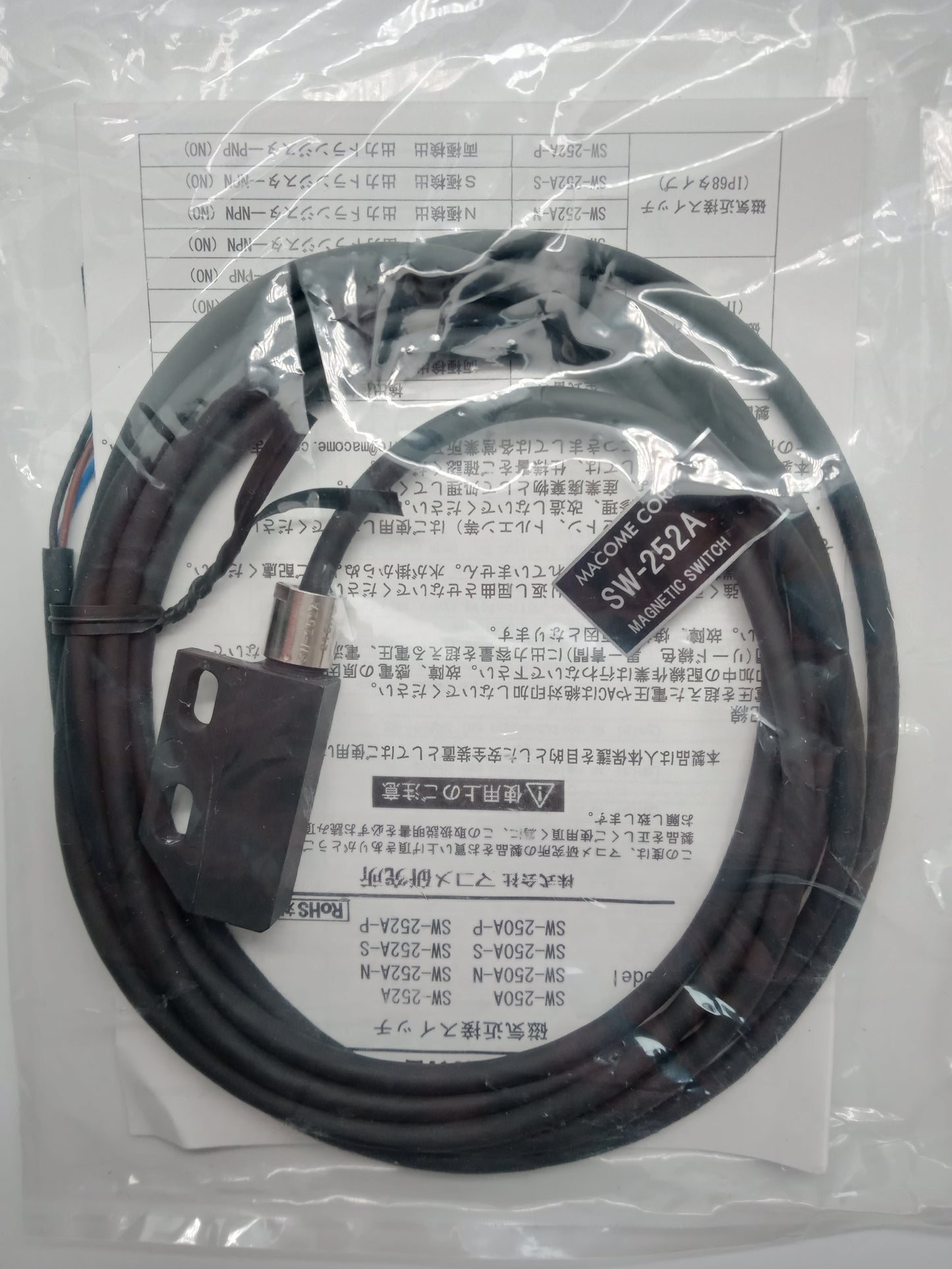 Macome Proximity switch SW-252A