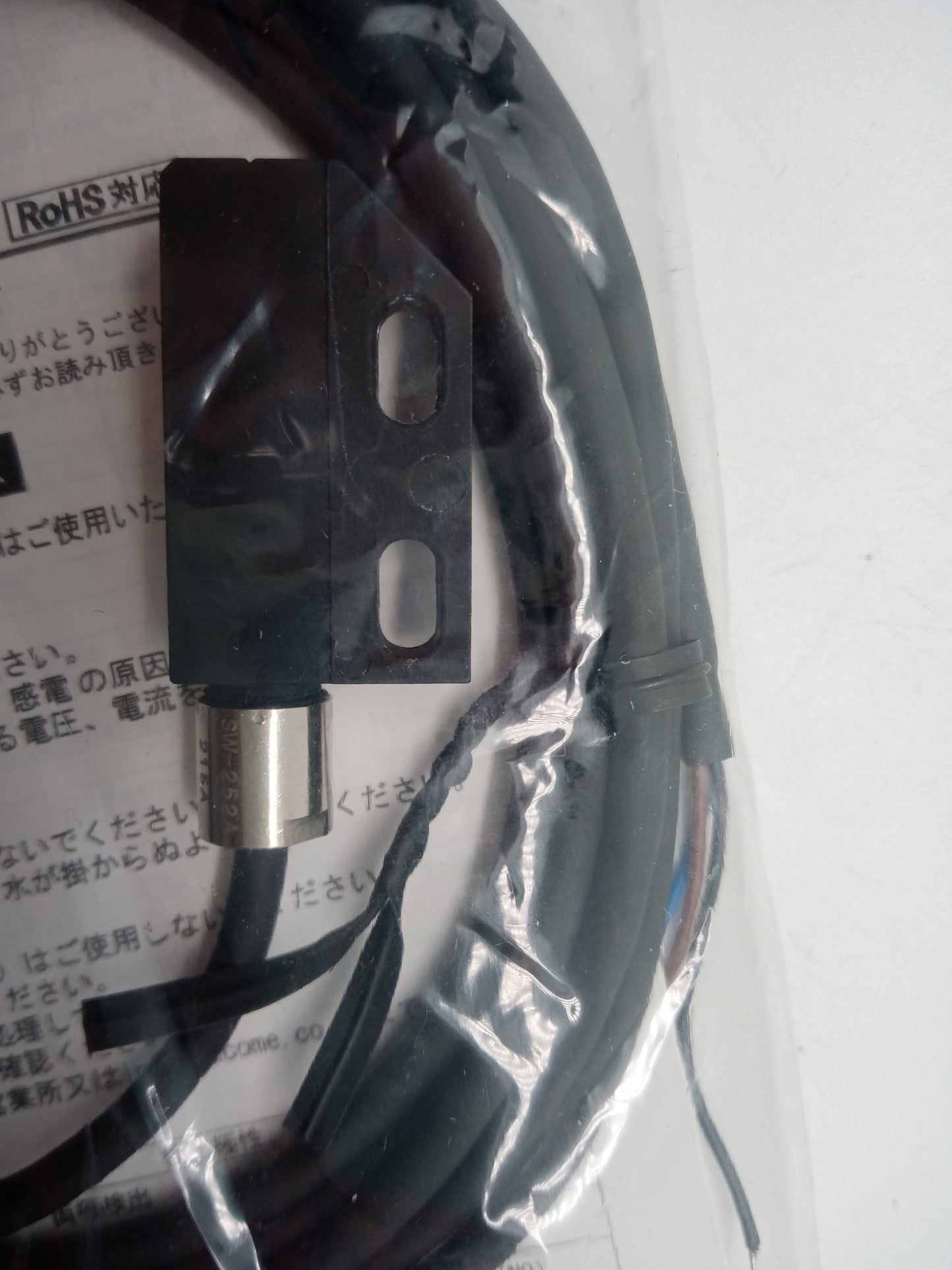 Macome Proximity switch SW-252A